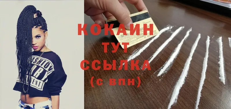 Cocaine Перу  Каменка 