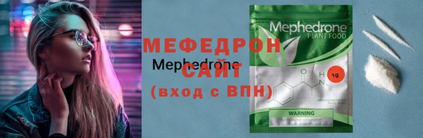 скорость mdpv Володарск